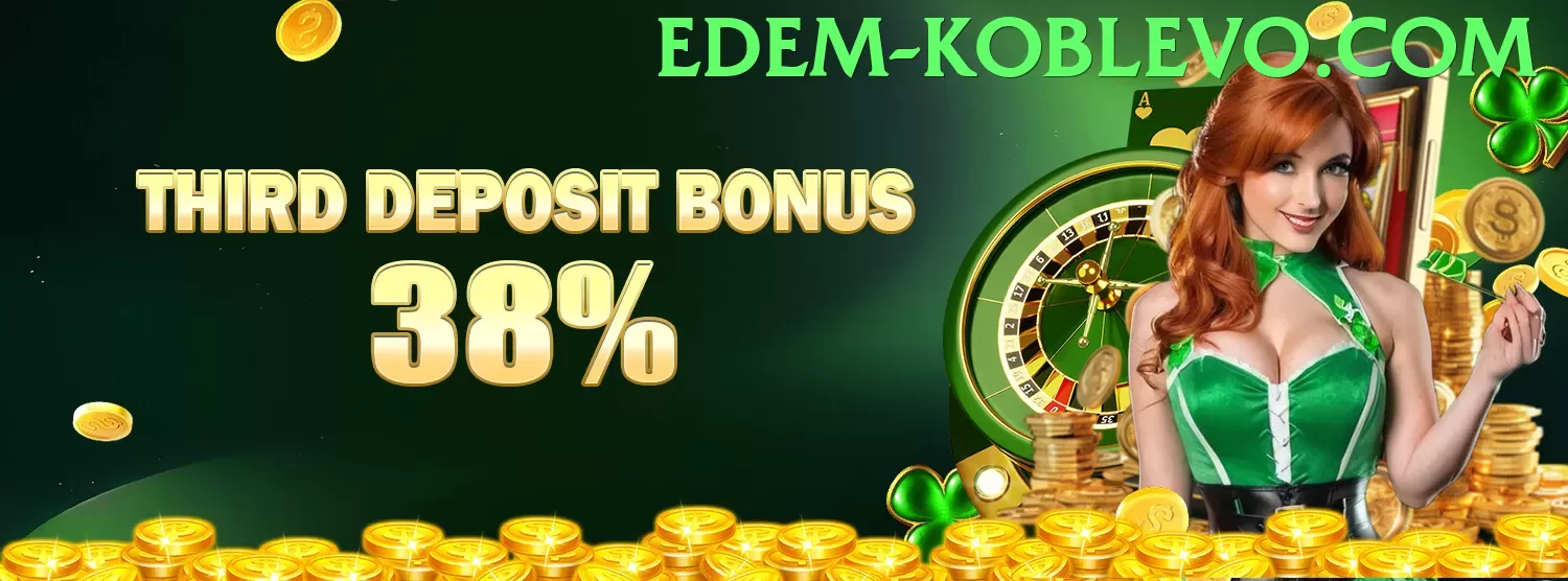 Slingo Carnival - game