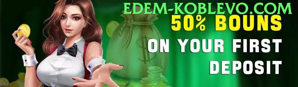 Slingo Capital Gains - pk