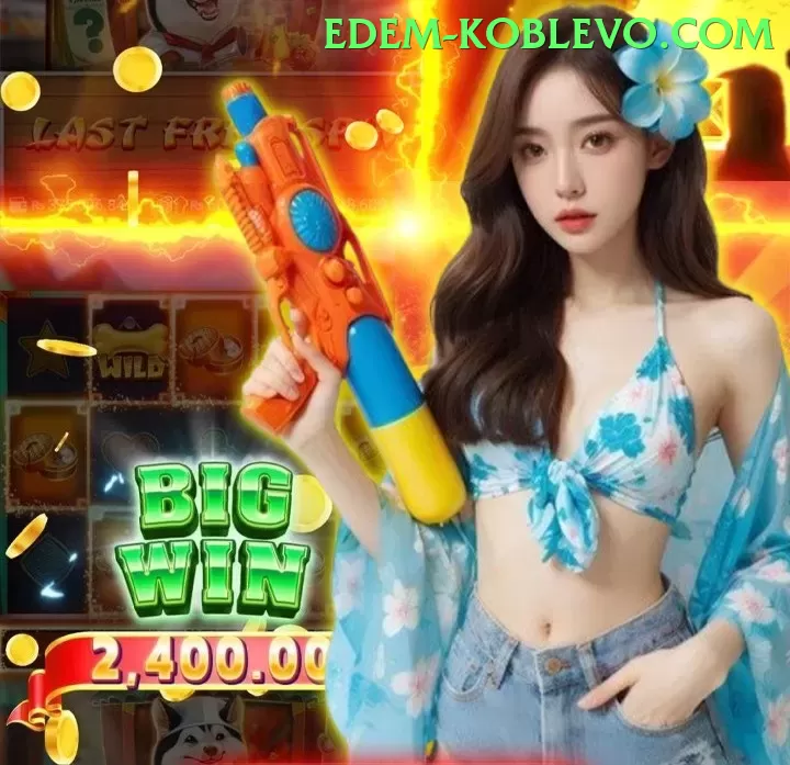 Slingo Davinci Diamonds - game