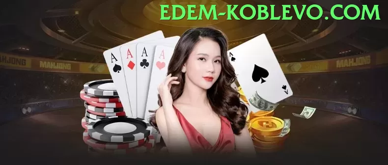 Slingo Carnival - pak