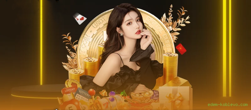 APK Android edem-koblevo.com